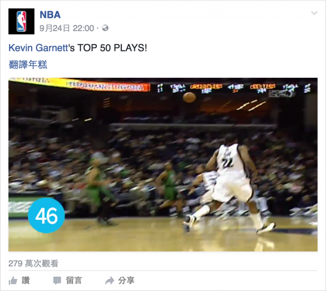 檔案:NBA7.png