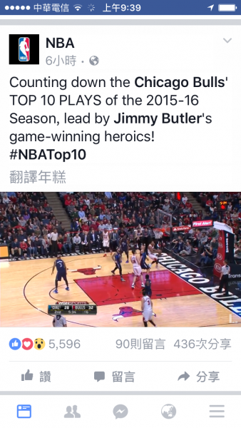 檔案:NBA1.png