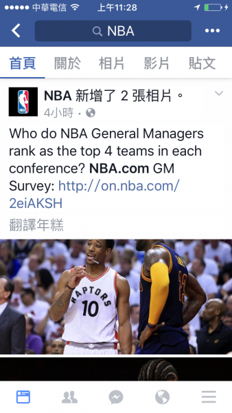 檔案:NBA9.png