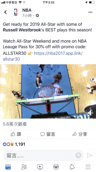 檔案:2019 nba 3.png