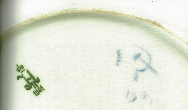 檔案:Plate back.jpg