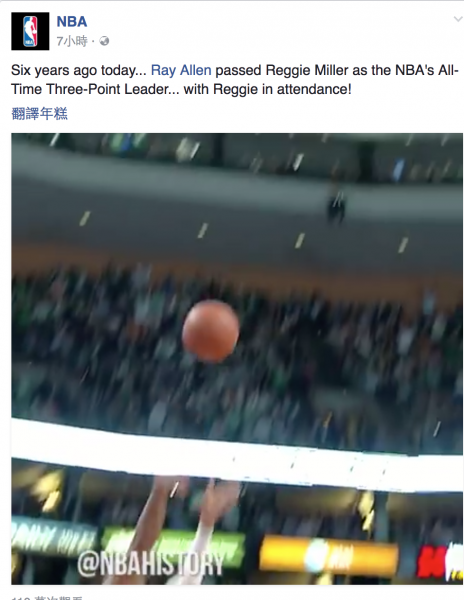 檔案:NBA winter vacation 2.png