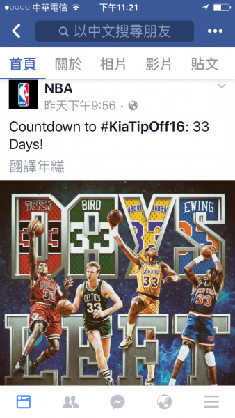 檔案:NBA5.png
