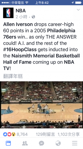 檔案:NBA2.png