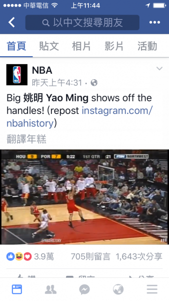 檔案:NBA4.png