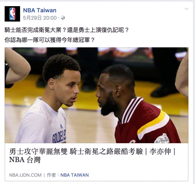 檔案:Summernba3.png