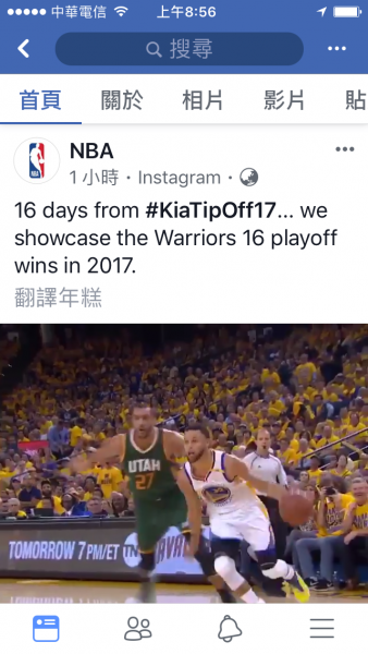 檔案:2nba5.PNG